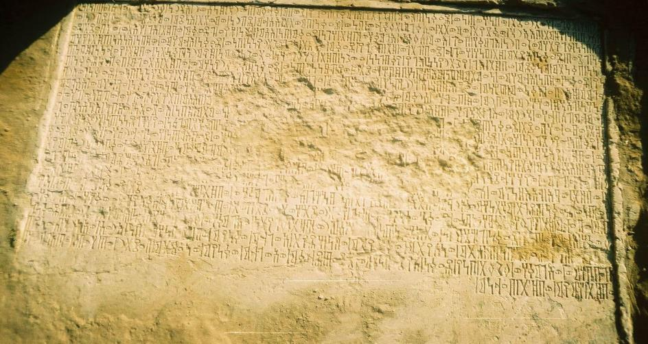 الشرعي. معبد أوام3